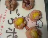 ボリューム満点！おもてなし鶏栗つくね作り方1写真