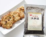 ザクザク食感・バナナオートミールクッキー作り方18写真
