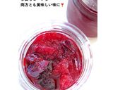 甘夏もビーツも両方美味しくなるジャム作り方4写真