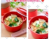 うちの味☆丼好きの♪いいとこ取りの京風丼作り方54写真