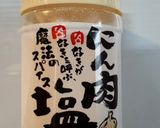 ソーセージでバターガーリックライス作り方8写真