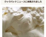 電子レンジで和菓子を作ろう★銘菓八ッ橋★作り方22写真