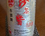 台湾家庭料理*沙茶牛肉豆腐作り方1写真