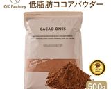 米粉のチョコショート（バター不使用）作り方26写真