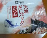 海苔パスタ「海物」で作る！薄味編！作り方9写真