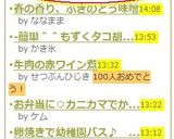 大根おろし+長いも少々であっさりごはん作り方6写真