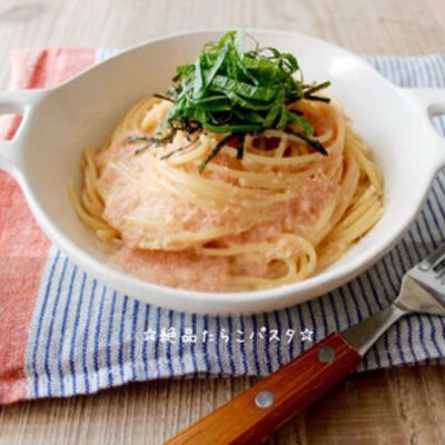 ☆絶品たらこパスタ☆ by ☆栄養士のれしぴ☆ 【クックパッド】 簡単