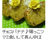 HMとｱｲｽで簡単ﾊﾟｳﾝﾄﾞｹｰｷ❤作り方11写真