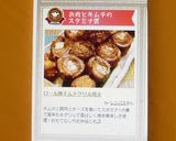 ロール豚キムチグリル焼き作り方5写真