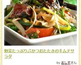 野菜たっぷり♫かつおたたきのキムチサラダ作り方7写真