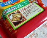 ねぎ焼きっぽいパイ！！作り方12写真