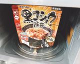 黒コショウ豚丼でじゃがバター作り方2写真