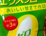 超簡単...20分...パンプティング作り方4写真
