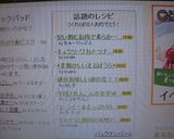 安い鶏むね肉で柔らか～い塩鶏♪NO砂糖！作り方23写真
