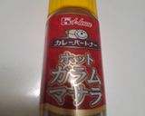 水分少なめ夏野菜カレー作り方8写真
