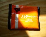 ✽かぼちゃプリン no 簡単タルト✽作り方1写真