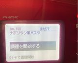 ナポリタン作り方4写真