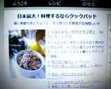ディルとレモンのツナサラダ♪作り方5写真