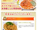 ♕豚キムチの炊き込みご飯♕作り方9写真