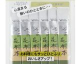 魚介類アレルギー対応☆明太茶漬け作り方1写真