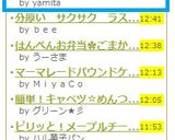 簡単！本格！中華卵コーンスープ★作り方5写真