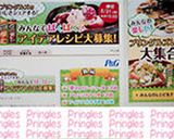 プリングルズ on 生野菜サラダ~✿作り方2写真
