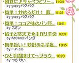 朝食に♪キャベツとソーセージのココット作り方5写真