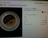 野菜嫌いの子供に野菜たっぷりキーマカレー作り方15写真