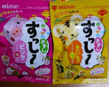 ちらし寿司べんとう＊季節のお弁当＊作り方1写真