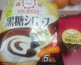 ポーション1個でパウンドケーキ 黒糖味作り方2写真