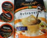 ポーション1個でパウンドケーキ 黒糖味作り方3写真