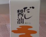 レモンでさわやか♪キャベツのおひたし作り方5写真