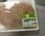 お雛様かまぼこで　可愛いい簡単ランチ作り方3写真