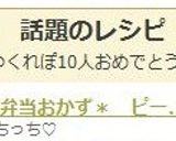 ＊お弁当おかず＊　ピーマンのはんぺん詰め作り方4写真