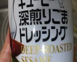 内緒にしたい!我家のポテトサラダ作り方9写真