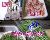 柚子胡椒効く【水菜と豚の鉄板焼き蕎麦】作り方1写真