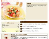 簡単☆パンツァネラ（パンのサラダ）作り方5写真