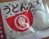 ギュウにゅうめん作り方2写真