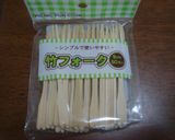 ☆ヘルシ~ひじきのつくね☆作り方6写真