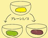 和風～春色シフォン♪作り方5写真