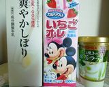 ひし餅色のジュースで★ひな祭り三色ゼリー作り方13写真