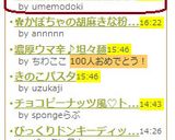 甘酢っぱい長ネギの肉巻き作り方5写真