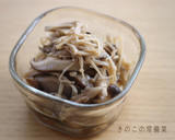 きのこ類の冷凍保存作り方3写真