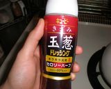 五右衛門風♪大根サラダ作り方3写真