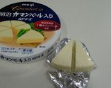 レーズンとチーズのちぎりパン作り方2写真