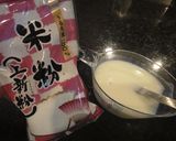 米粉★チンゲン菜ベーコンのクリームパスタ作り方1写真