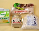 軽くて超おいしい、おからクリーミー作り方1写真