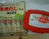 たっぷりこんにゃくの韓国風煮込みダカラ～作り方8写真