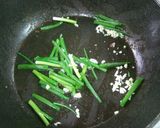 台湾の絶品料理★長芋と牛肉の中華炒め作り方3写真