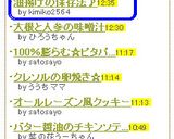 油揚げの保存法♪作り方5写真